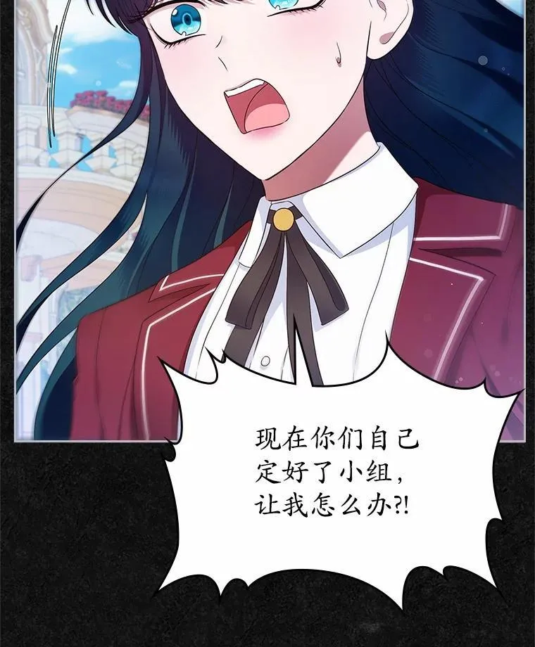 40.敞开心扉102