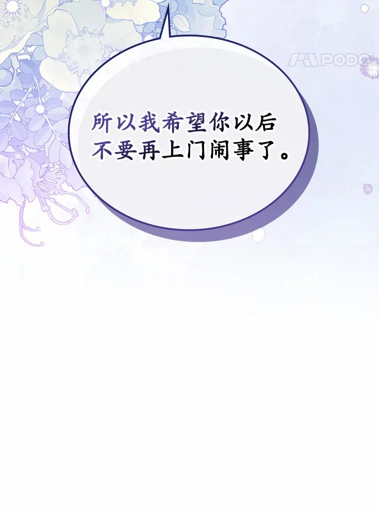 11.纠缠83