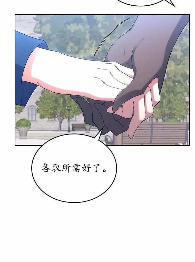 42.恶语相向123