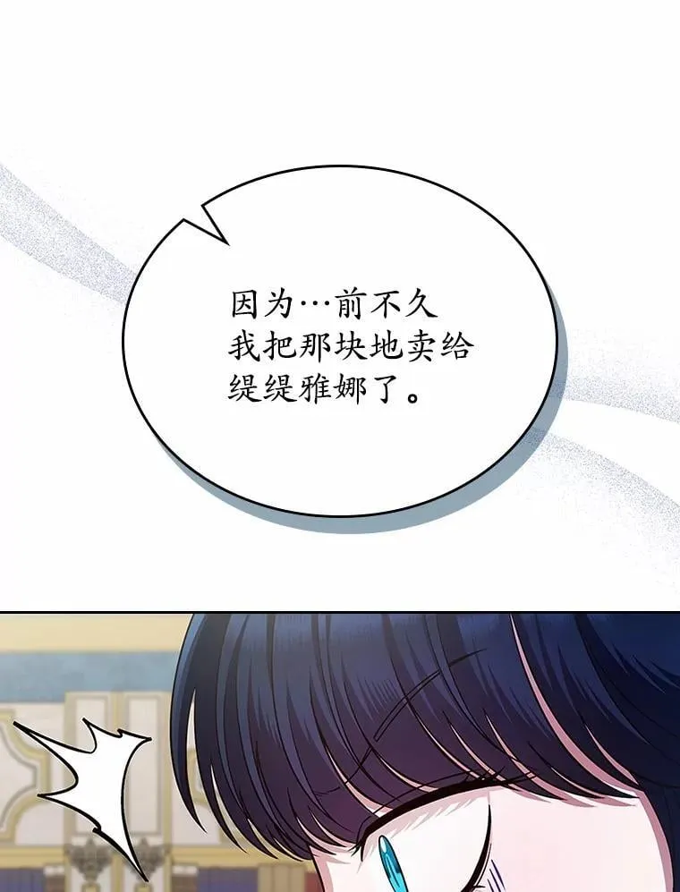 30.抑制力减弱48