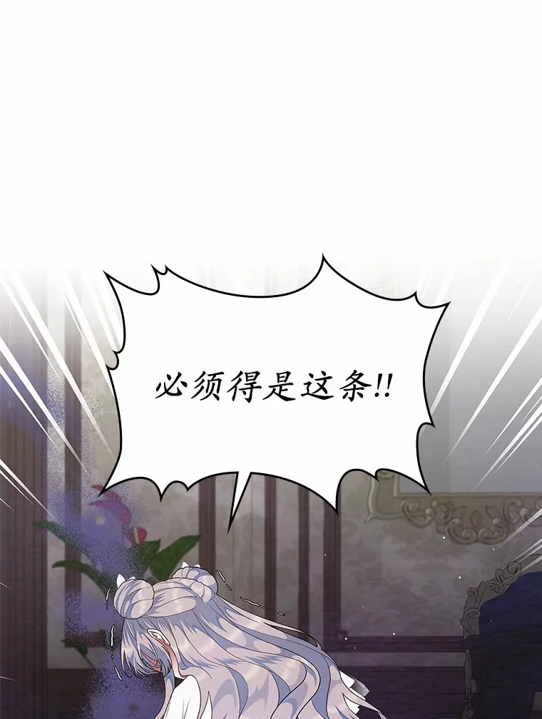 8.对峙86