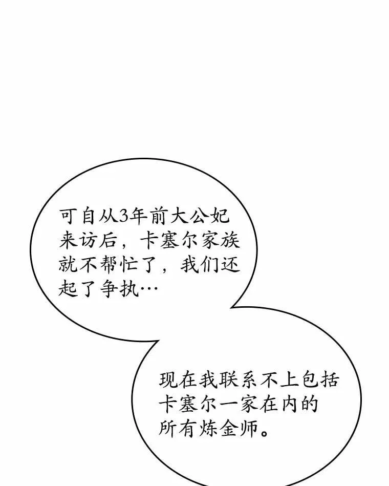 34.反击76