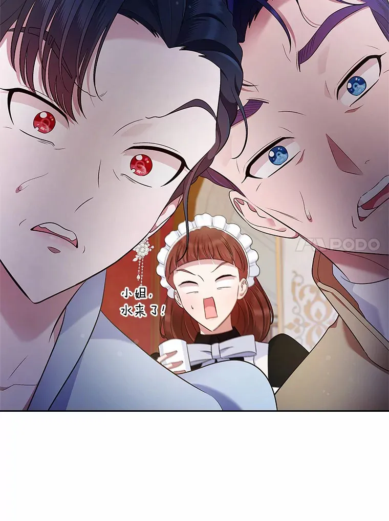 19.噩耗41