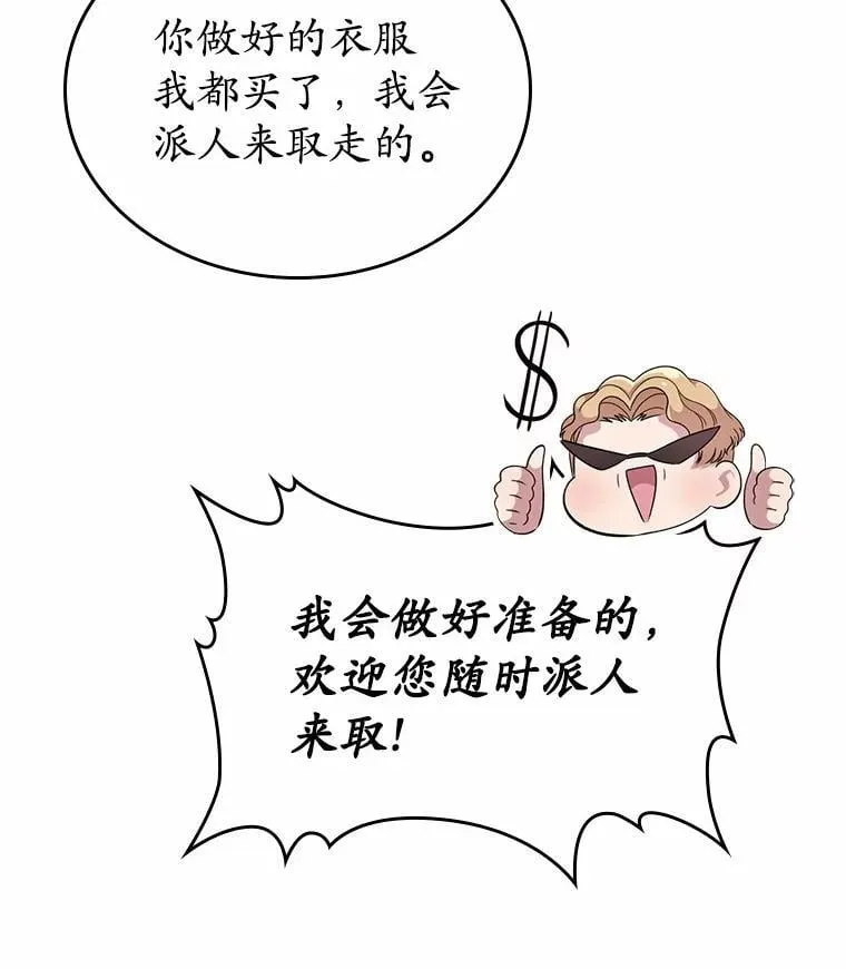 40.敞开心扉75