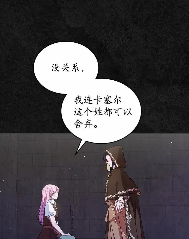 36.天才炼金师84