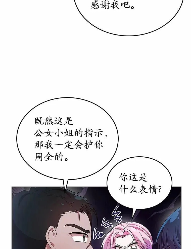 32.探访41