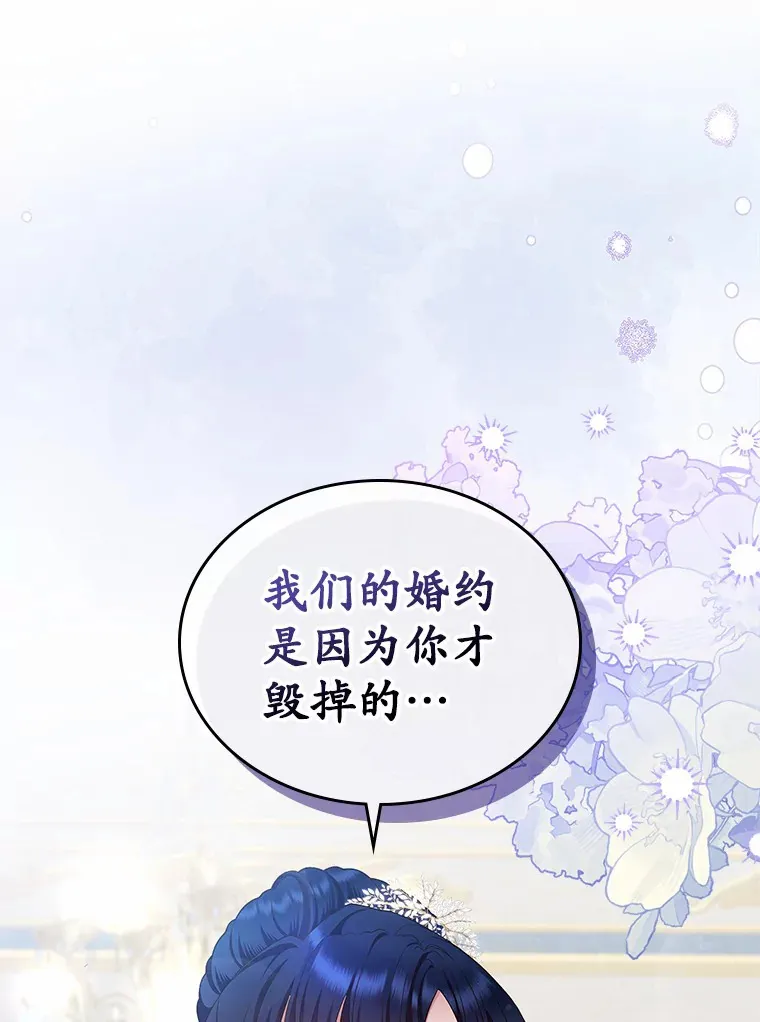 11.纠缠81