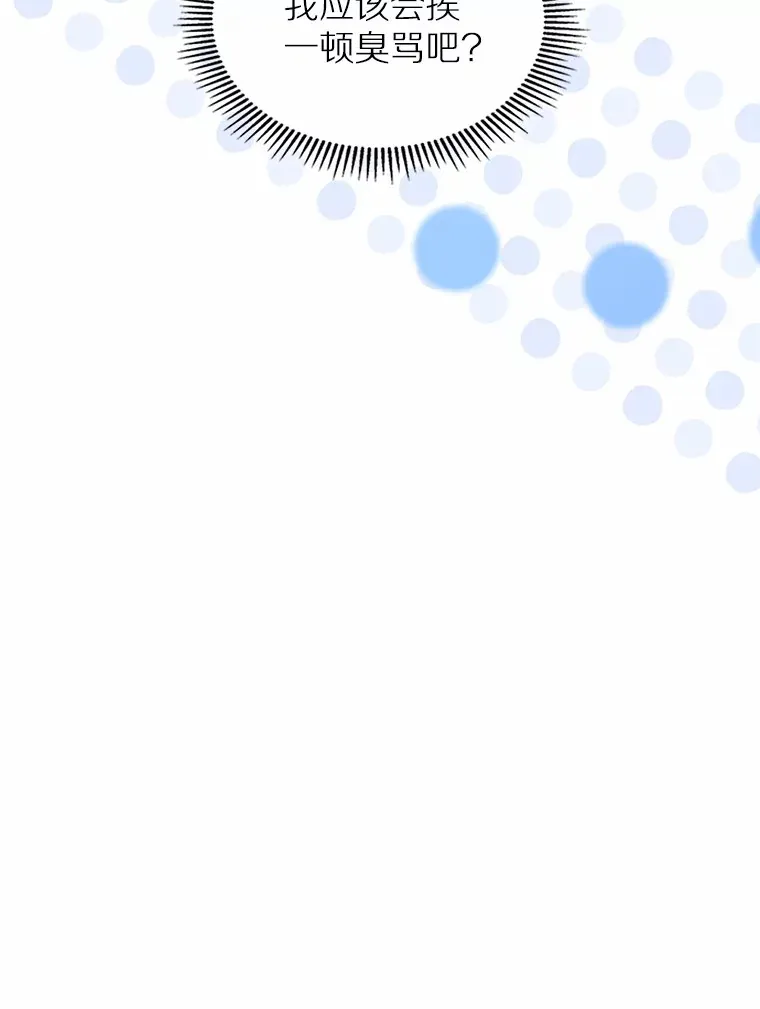 19.噩耗58