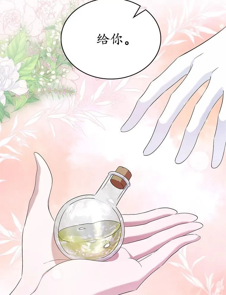 37.唯一的男人49