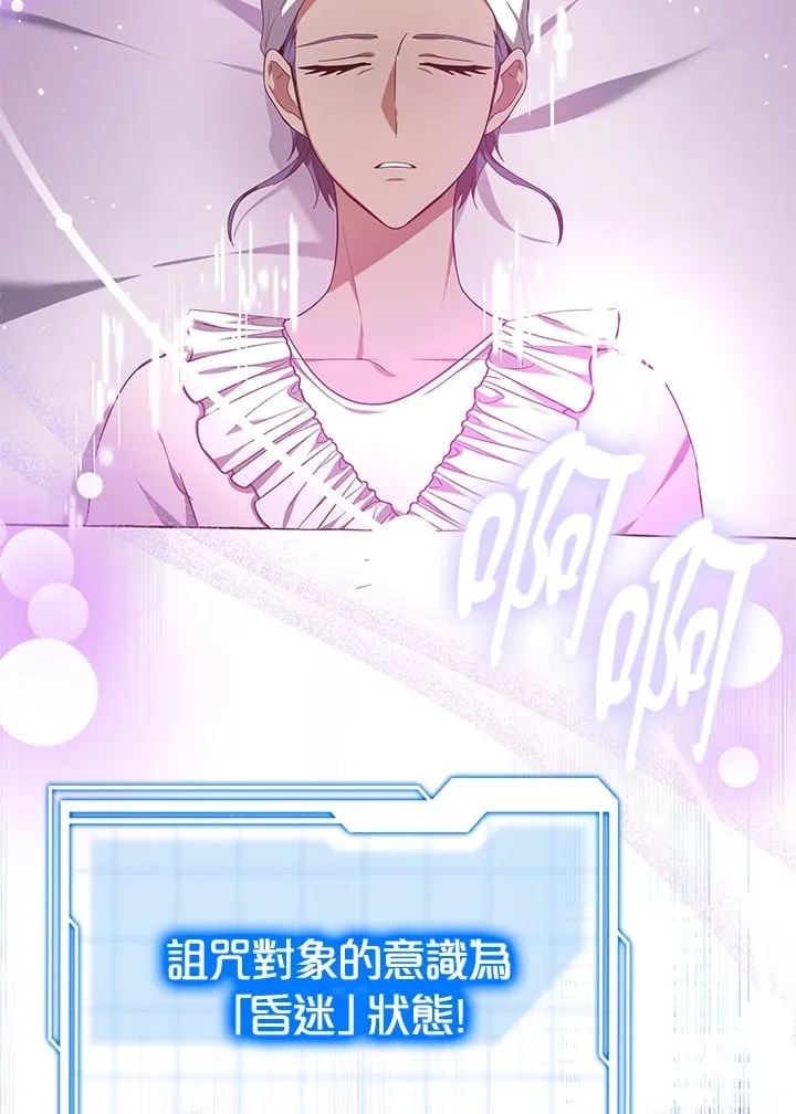 第54话65