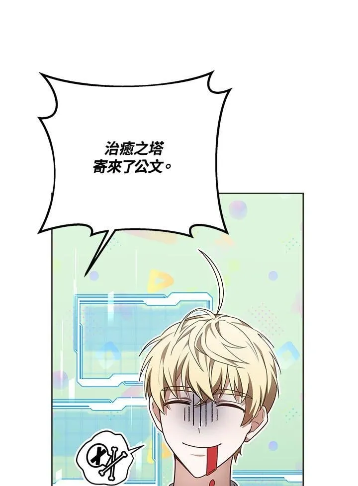 第55话53