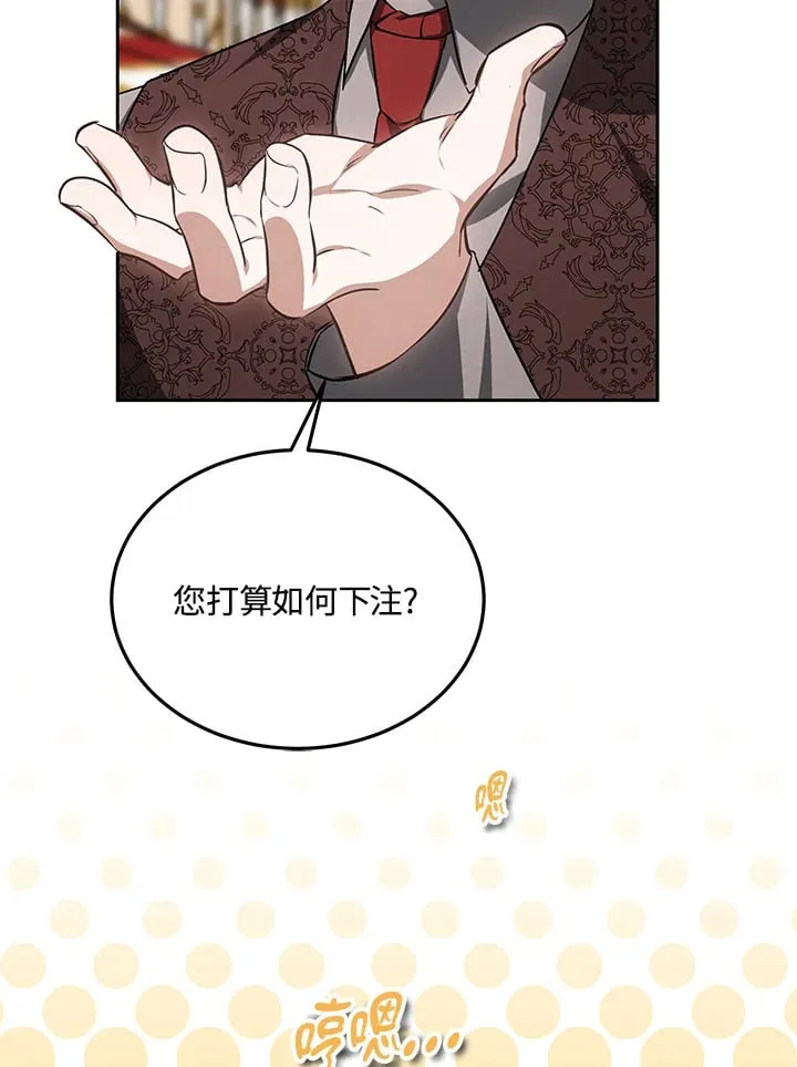 第51话1