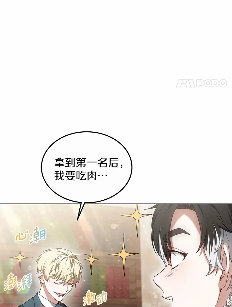 41.教育考核65