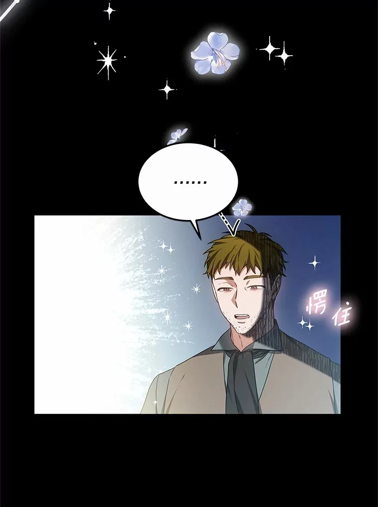 45.伟大的治疗师89