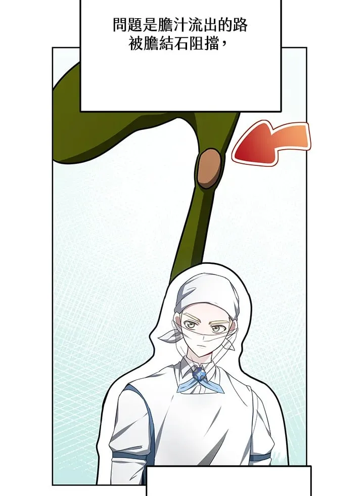 第54话89
