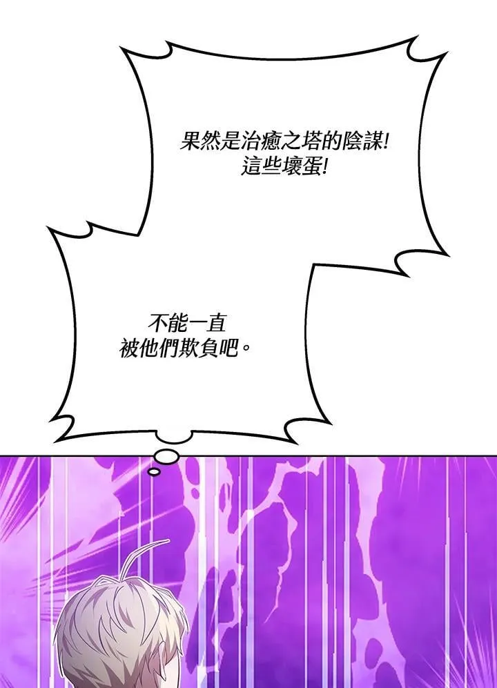 第56话24