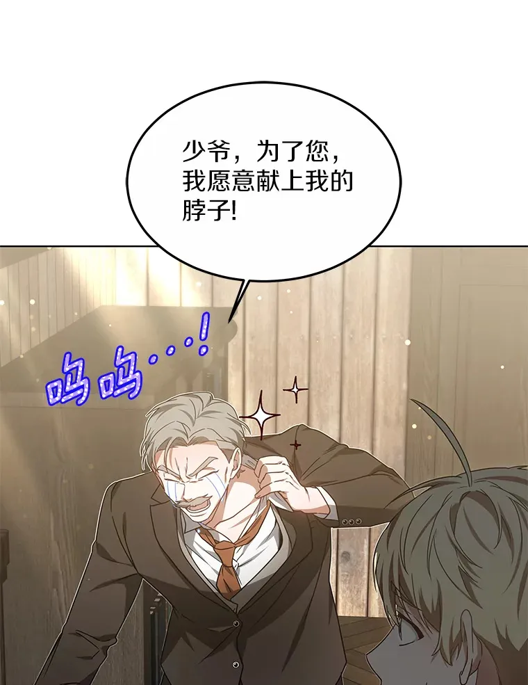 37.开放灵力属性79