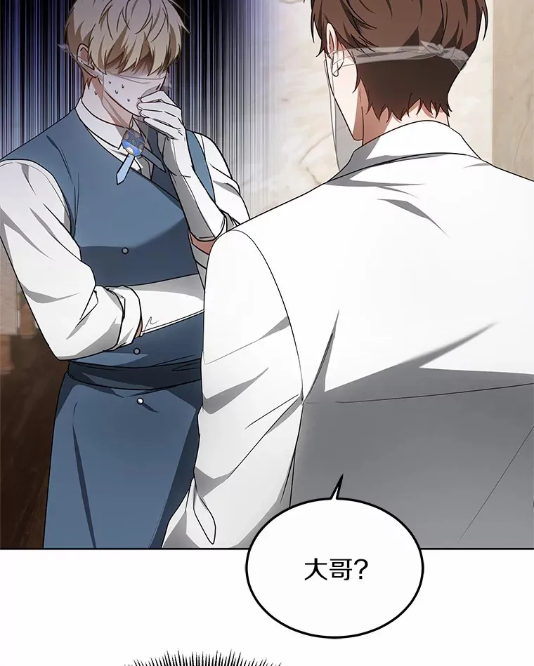 38.巴斯汀出血热116