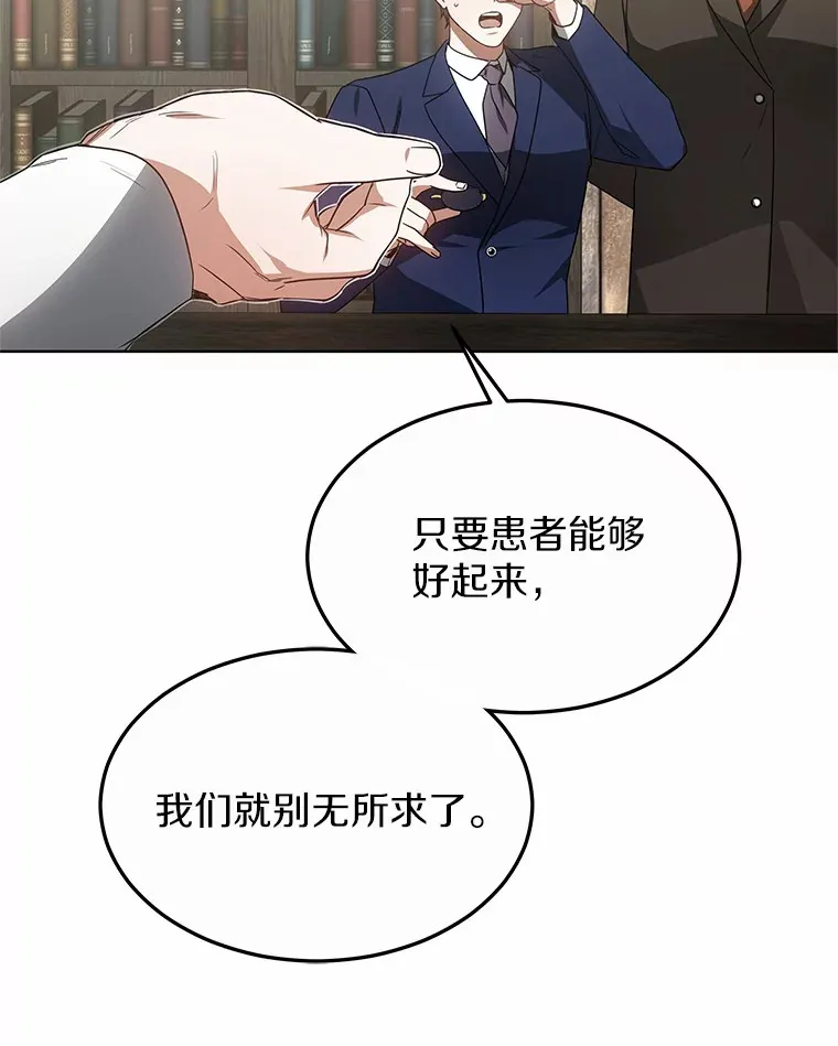 38.巴斯汀出血热26