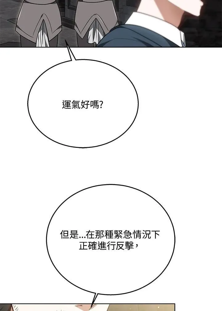 第61话43