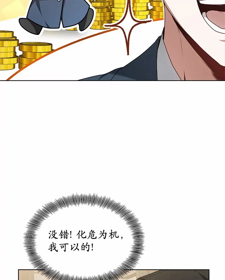 36.传染病54