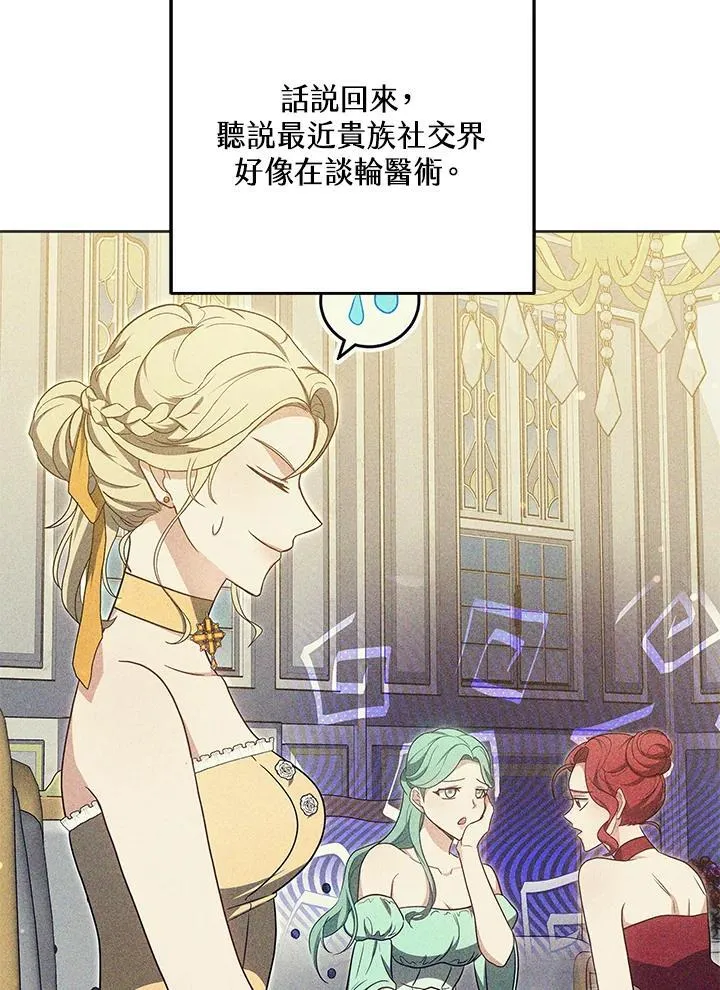 第55话37