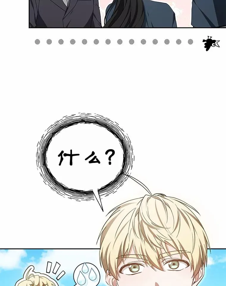 50.赴宴2