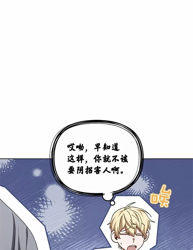 43.出手相助15