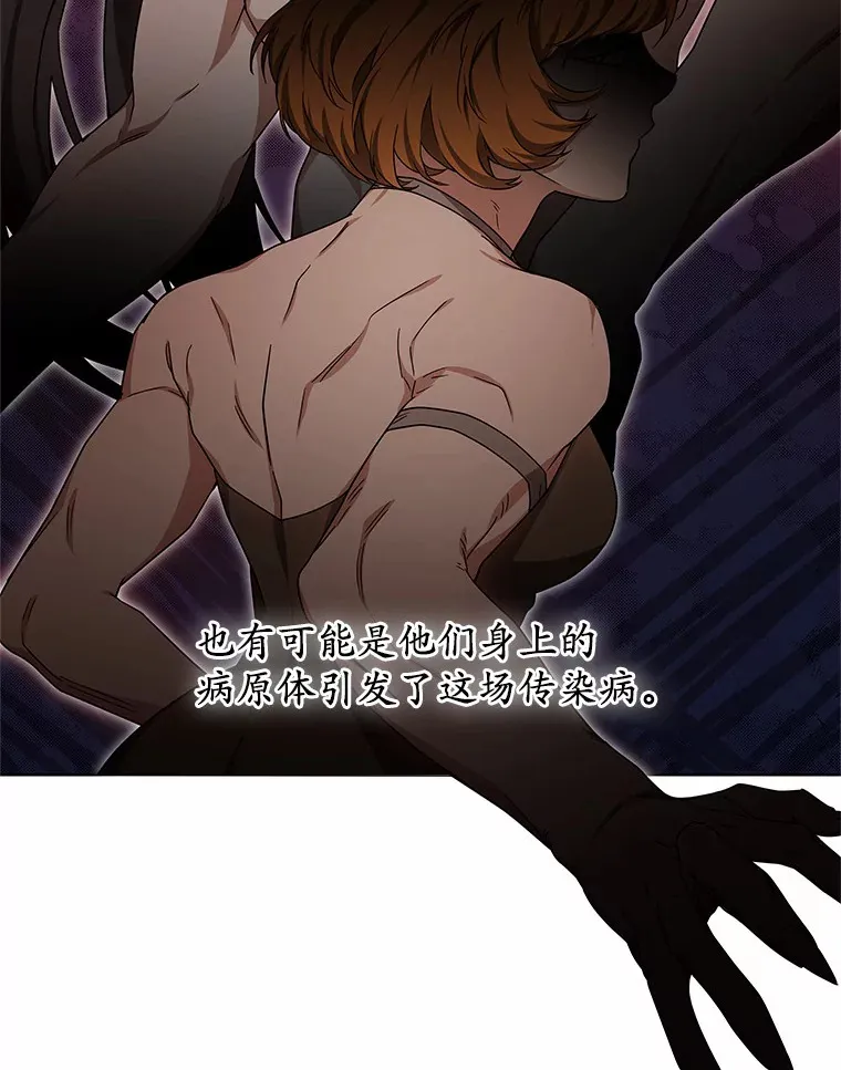36.传染病96