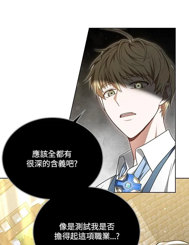 第57话45