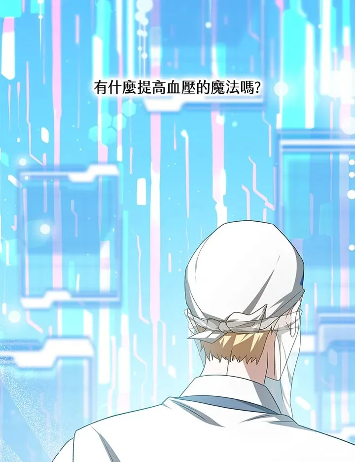 第54话35