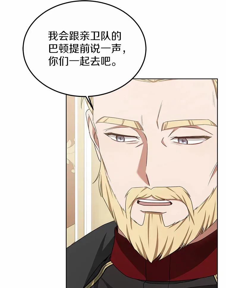 39.古代秘术52