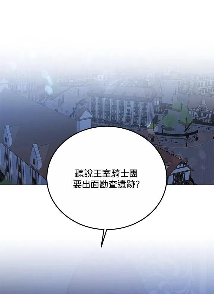 第58话84