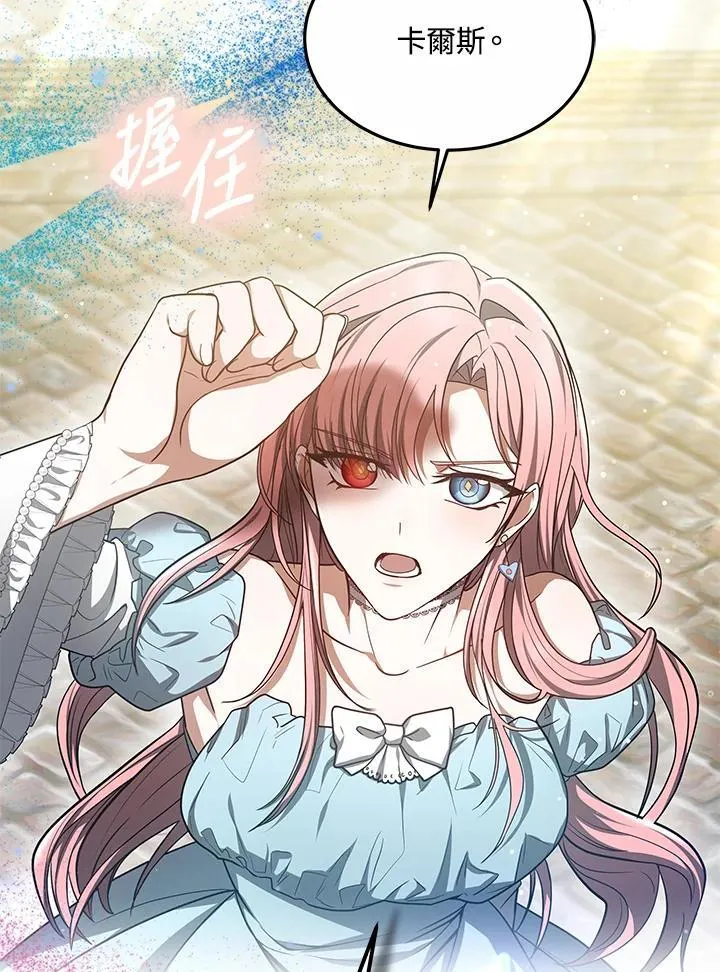第58话56