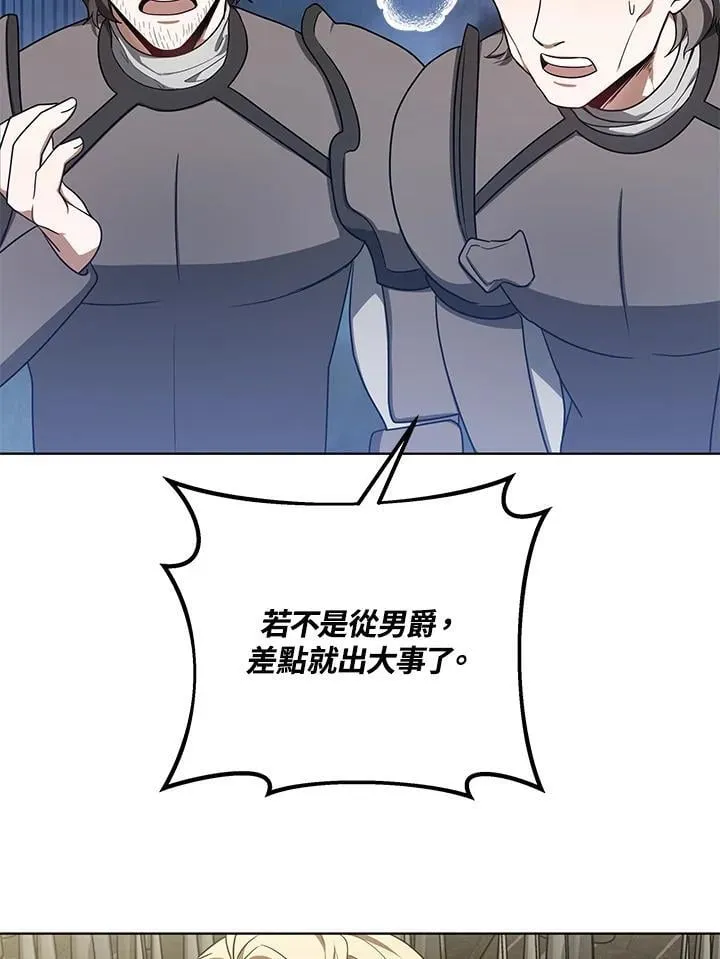 第59话90