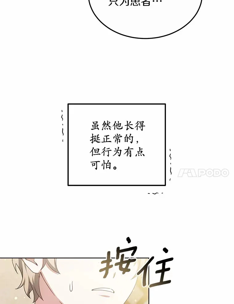 44.选择30