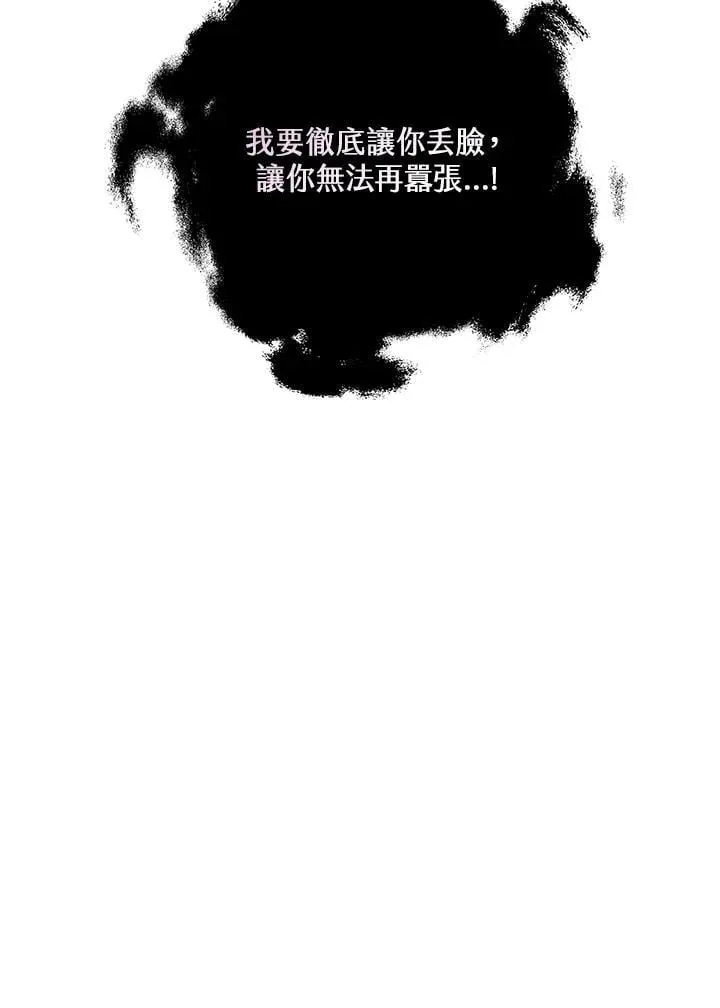 第65话30