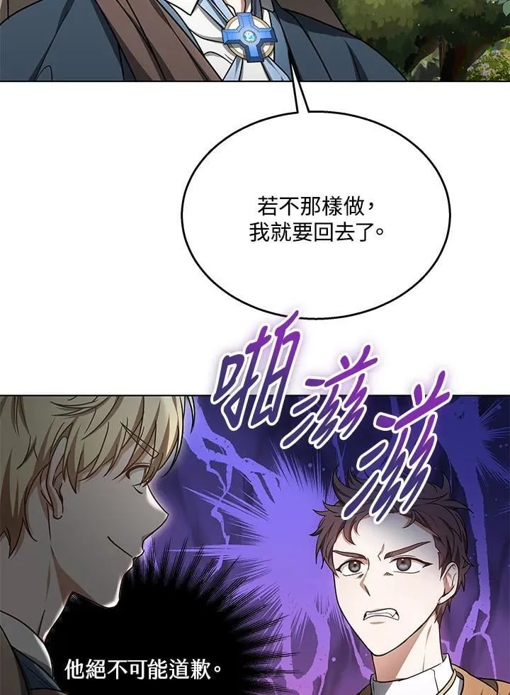 第59话42