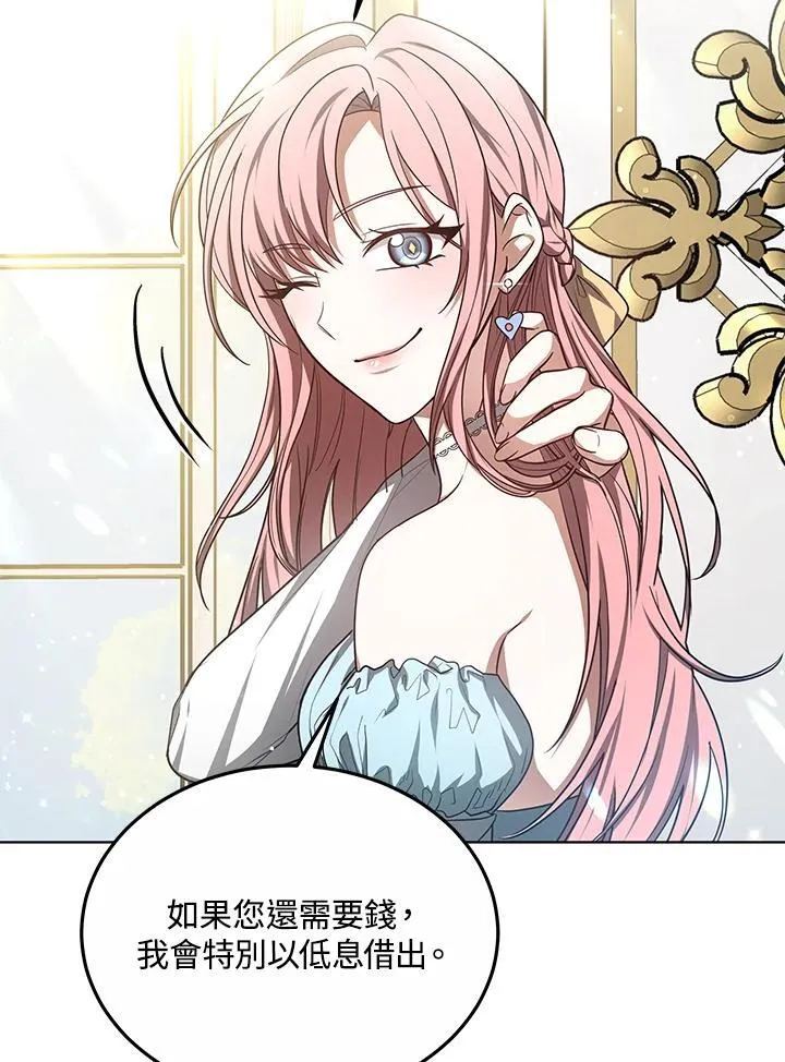 第58话34