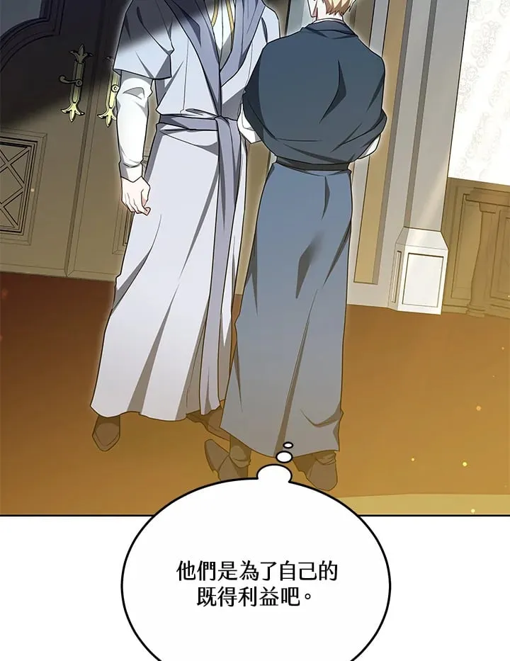 第53话47