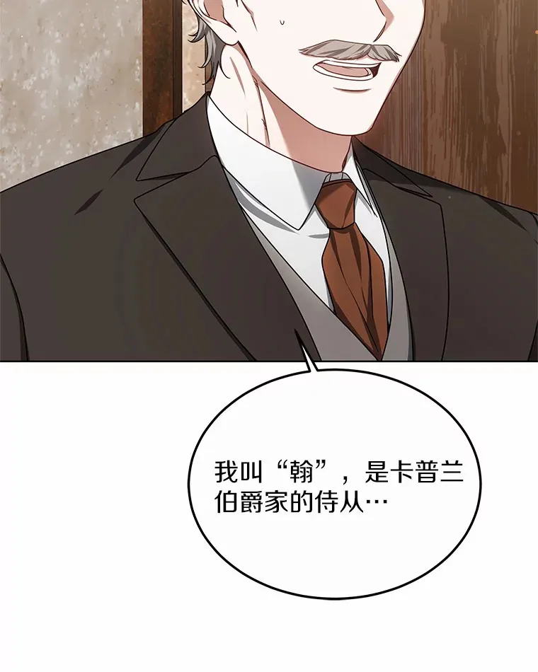 36.传染病107