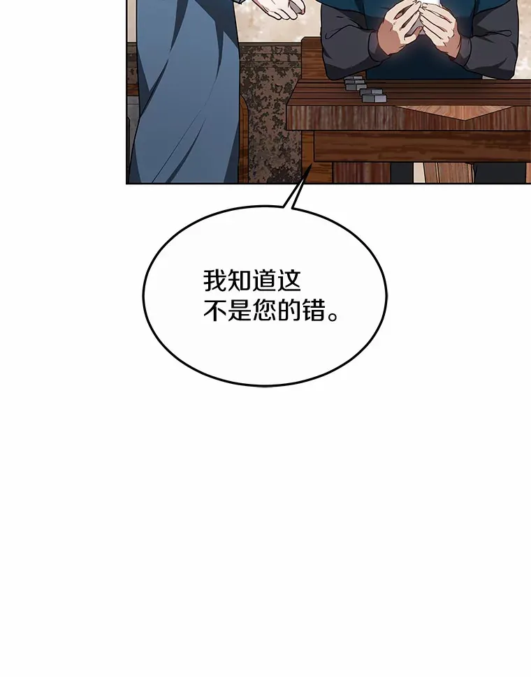35.来找茬的讨厌鬼123