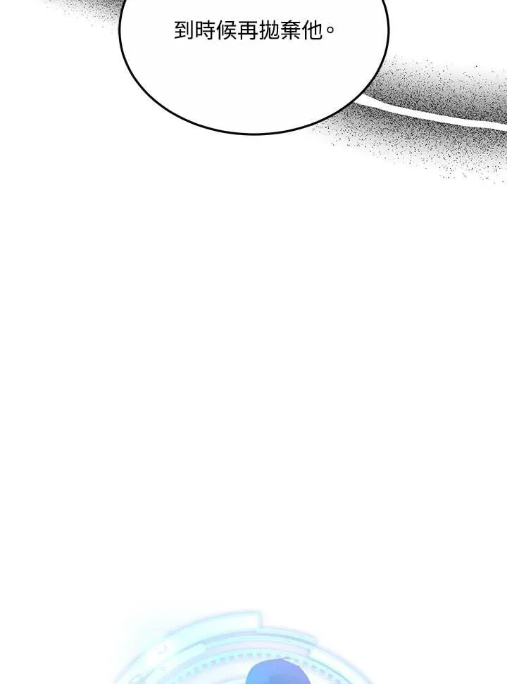 第58话60