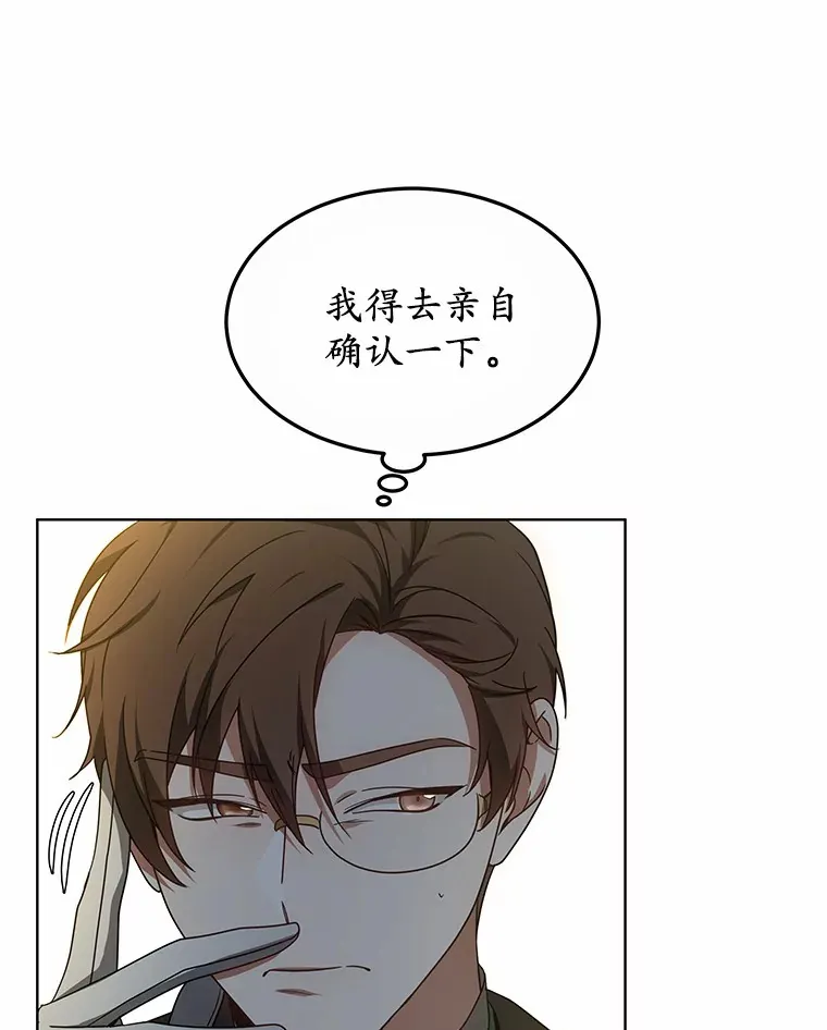 35.来找茬的讨厌鬼0