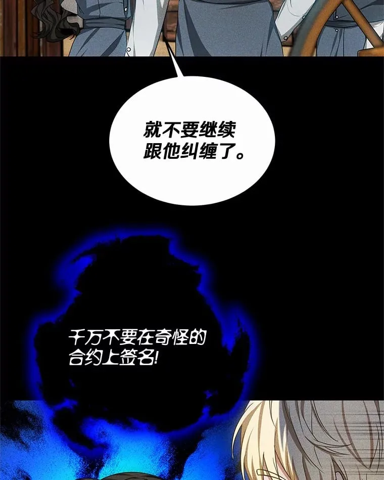 50.赴宴47