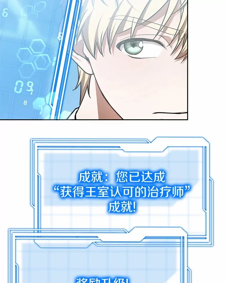 49.邀请函66