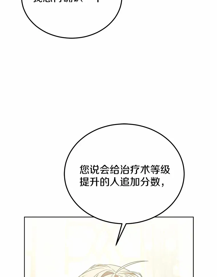 42.作茧自缚28