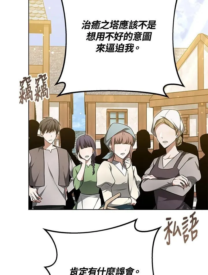 第57话34