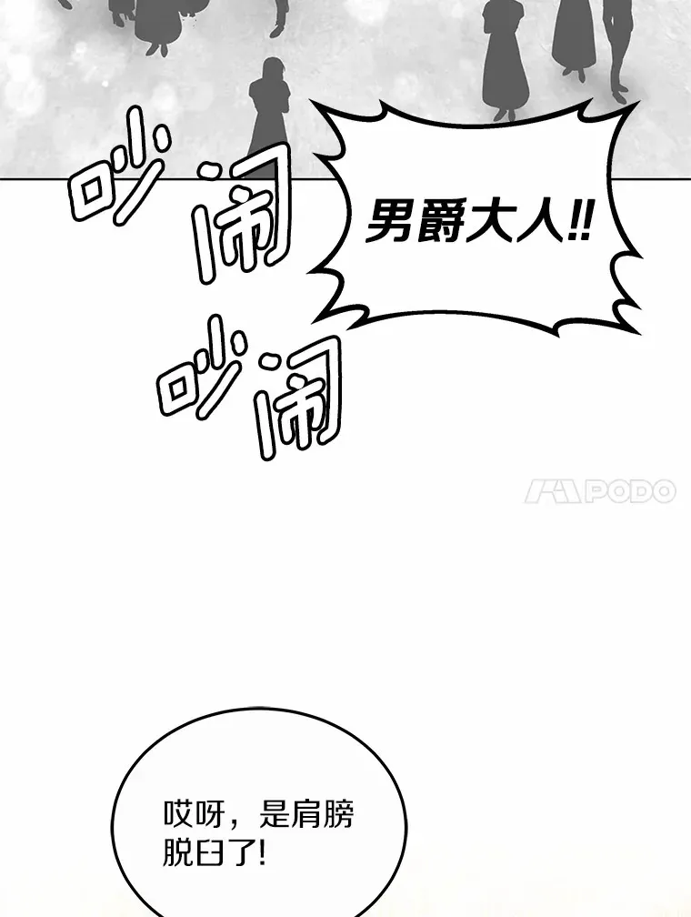 43.出手相助7
