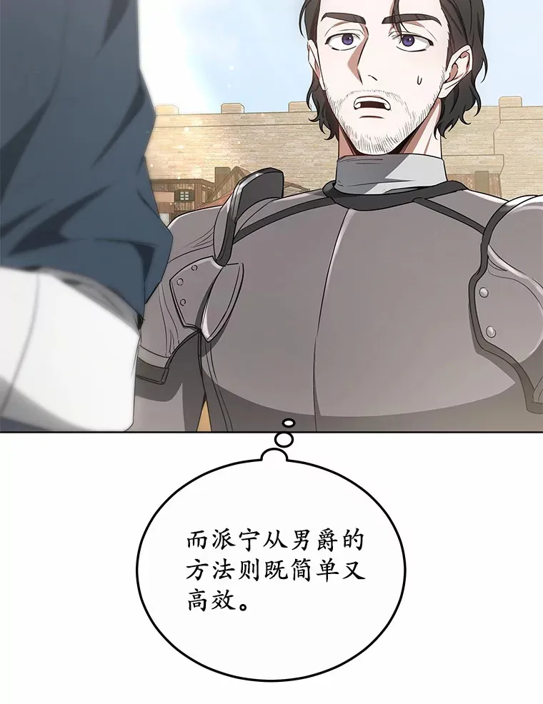 40.光之权杖勋章1